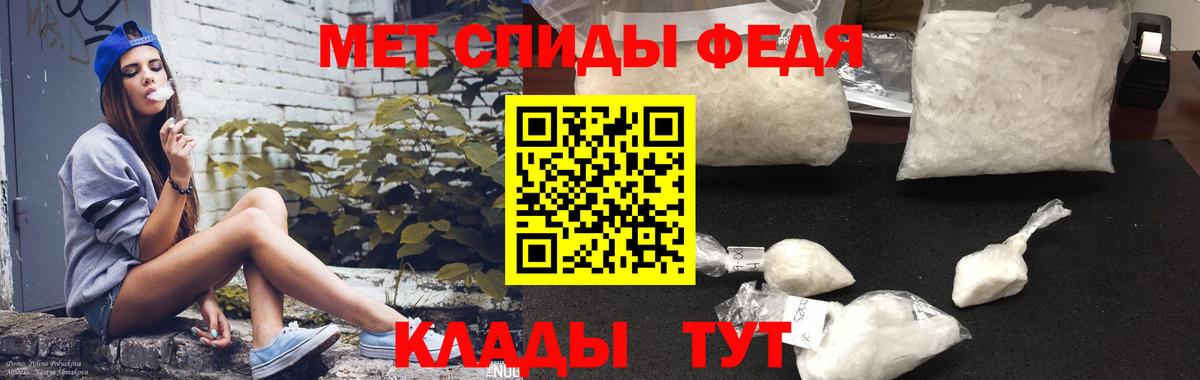 Amphetamine Premium Грозный
