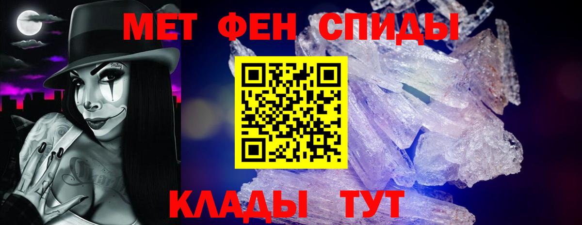 АМФЕТАМИН  Amphetamine 97%  Вход с VPN  АМФ  Грозный 