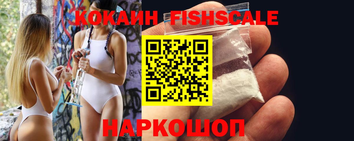COCAIN 98%  Cocaine  Кокаин Эквадор  Грозный  Вход с VPN 