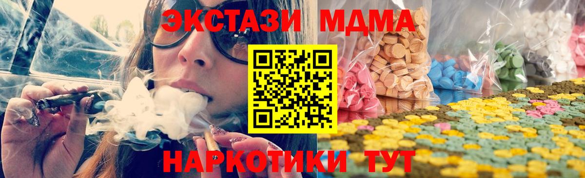 Грозный  Ecstasy 250 мг  Вход с VPN 