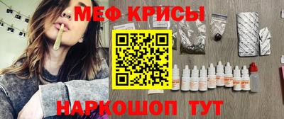 соль ск Малгобек