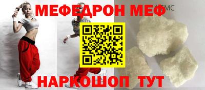 соль ск Малгобек