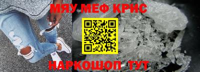 мефедрон VHQ Малоярославец