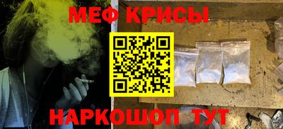 соль ск Малгобек