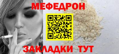 сатива Мариинск