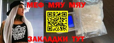 прущие крисы Можга