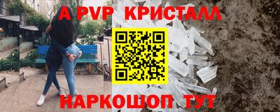 соль ск Малгобек