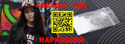 соль ск Малгобек