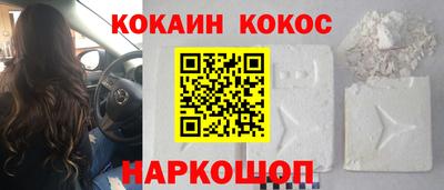 соль ск Малгобек