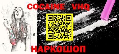 мефедрон VHQ Малоярославец