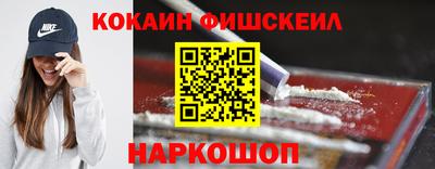 мефедрон VHQ Малоярославец