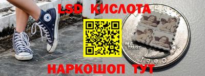 соль ск Малгобек