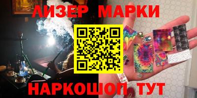 соль ск Малгобек