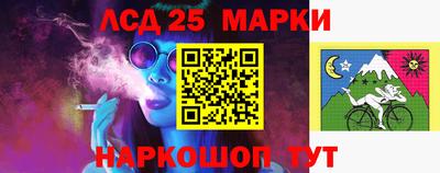 соль ск Малгобек