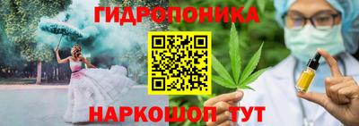 сатива Мариинск