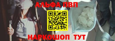 мефедрон VHQ Малоярославец