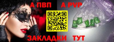 мефедрон VHQ Малоярославец