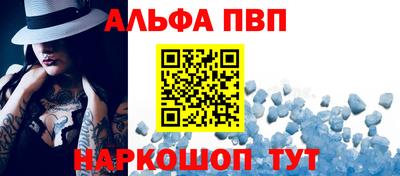 мефедрон VHQ Малоярославец