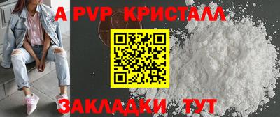 мефедрон VHQ Малоярославец