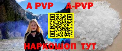 мефедрон VHQ Малоярославец