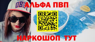 соль ск Малгобек