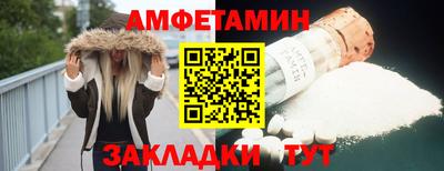 соль ск Малгобек