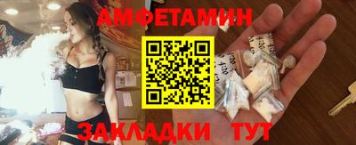 сатива Мариинск