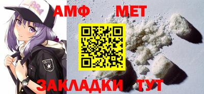соль ск Малгобек