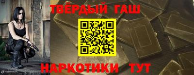 соль ск Малгобек