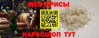 соль ск Малгобек