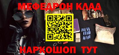 соль ск Малгобек