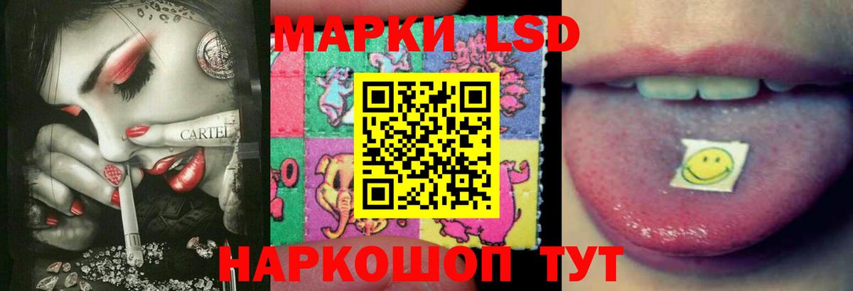 LSD-25 экстази кислота Грозный