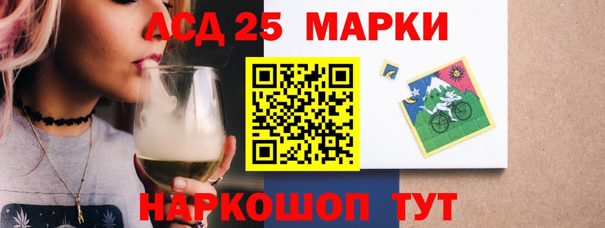 Грозный  LSD-25 экстази ecstasy  Вход с VPN 
