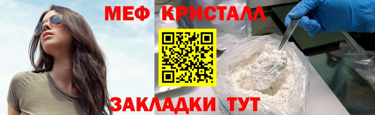 Мефедрон  Грозный