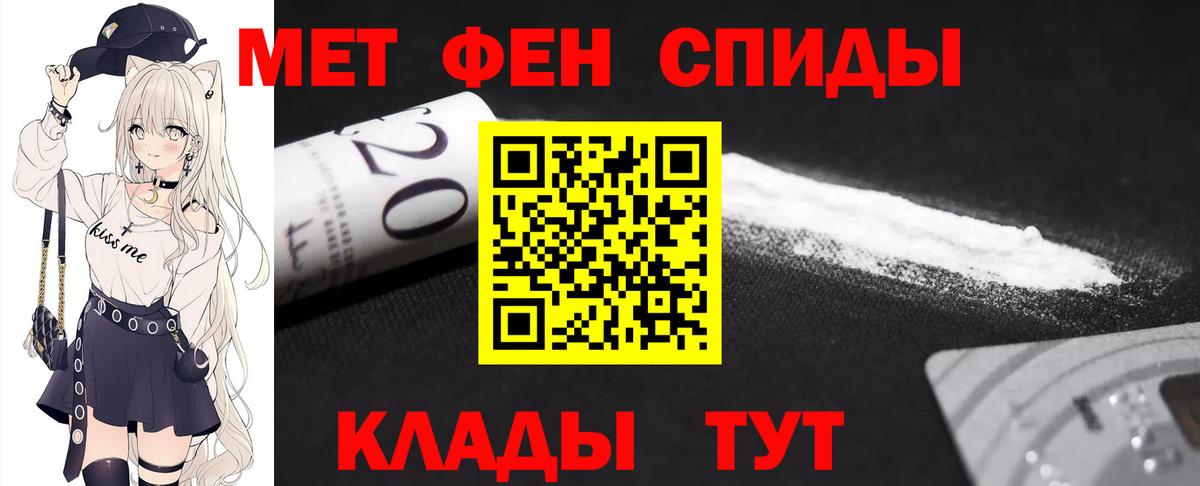 Грозный  Метамфетамин кристалл  Вход с VPN 