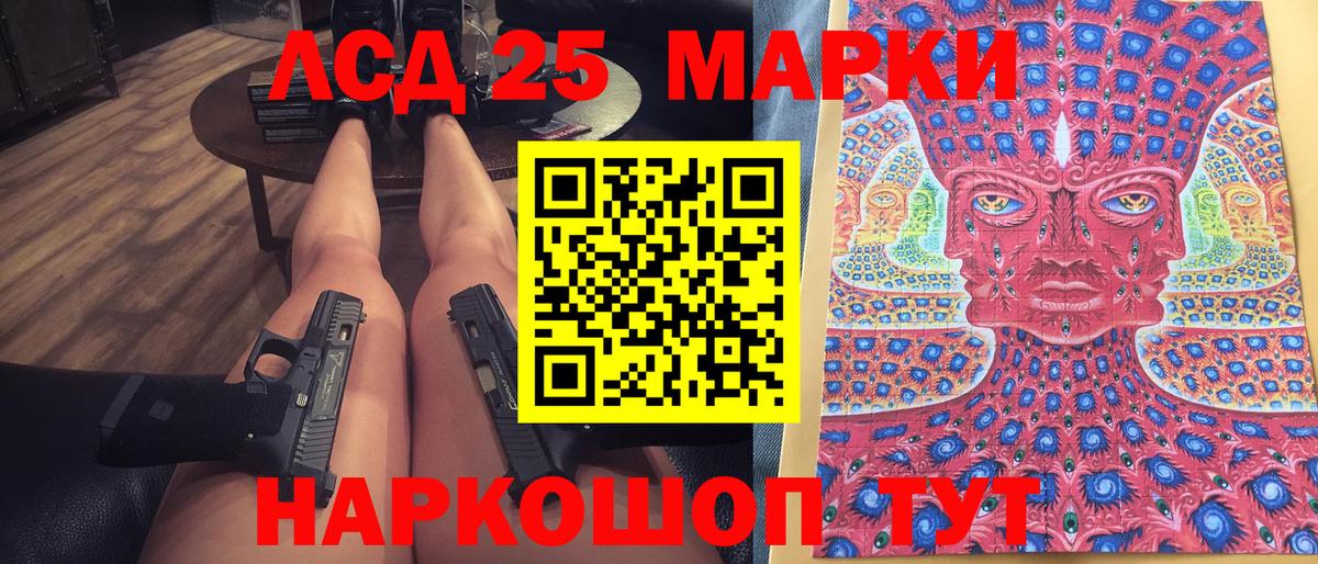 Наркотические марки 1,5мг Грозный