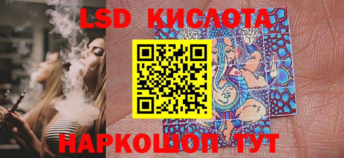 Марки 25I-NBOMe 1,5мг  продажа наркотиков  Марки 25I-NBOMe 1,5мг  Наркотические марки  Грозный  Вход с VPN 