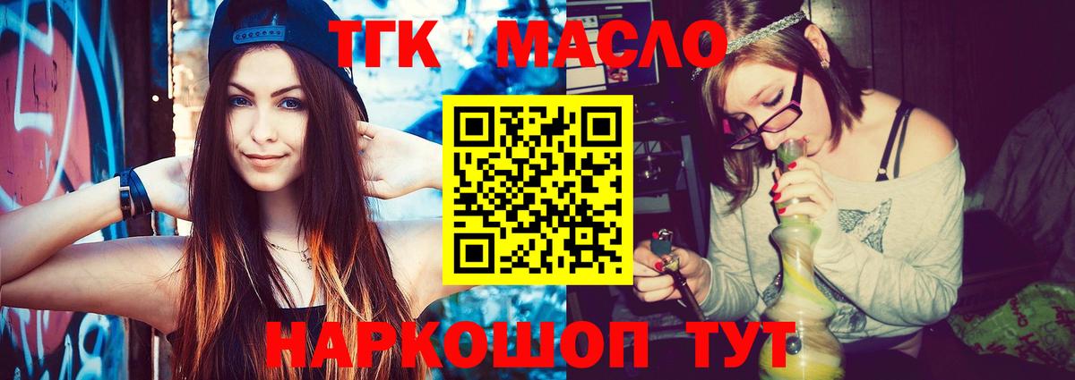 Грозный  ТГК жижа  Вход с VPN 