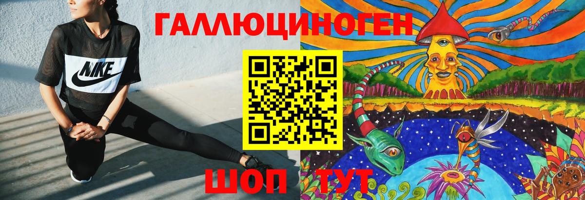 Грозный  купить наркотики цена  Вход с VPN  Галлюциногенные грибы MAGIC MUSHROOMS 